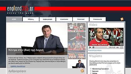 Bale: the Road Runner