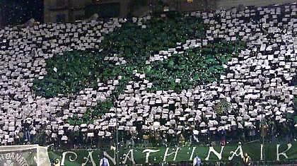 Ναι ρε, Panathinaikos!