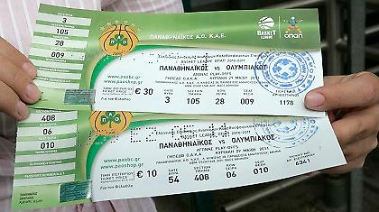 Κυκλοφόρησαν και… εξαφανίζονται