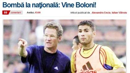 Εθνική Ρουμανίας καλεί Μπόλονι