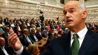 Επιστολή-βόμβα 16 βουλευτών για το Μεσοπρόθεσμο