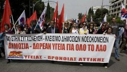 Έκλεισε η Λ. Αλεξάνδρας από γιατρούς στον «Άγιο Σάββα»