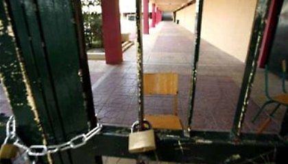 Καταργούνται τα ολοήμερα σχολεία