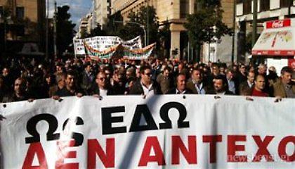 Συλλαλητήριο ΓΣΕΕ, ΑΔΕΔΥ στην Ομόνοια