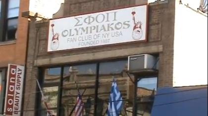 Η Νέα Υόρκη σε «ερυθρόλευκο» φόντο!