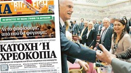 Αν το ψηφίσουμε, από πού θα φύγουμε;