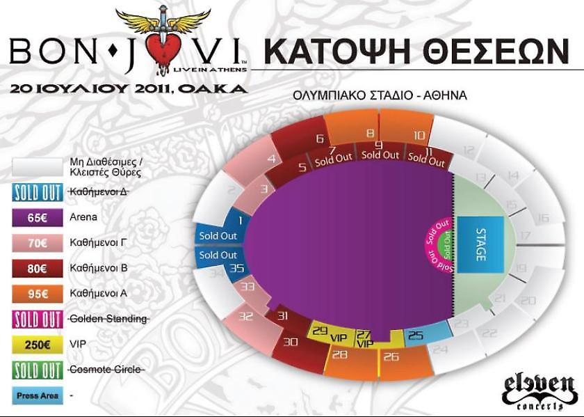 Νέες θέσεις για τους Bon Jovi