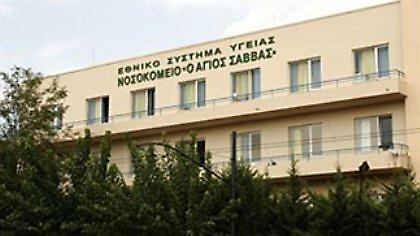 Κλειστή η Λ. Αλεξάνδρας από εργαζόμενους στο Νοσοκομείο Άγιος Σάββας