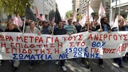 Επί ποδός οι εργαζόμενοι της Ναυπηγοεπισκευαστικής Ζώνης Περάματος