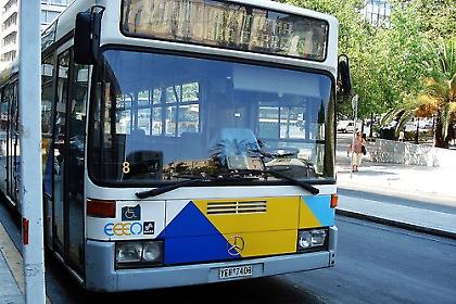 Απεργιακό μπλακ-άουτ!