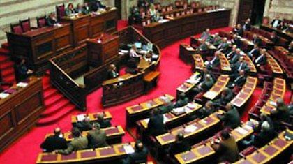Αίρεται η ασυλία τεσσάρων βουλευτών