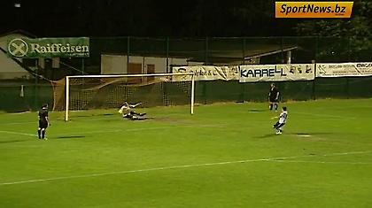 Κοίτα πίσω σου! (video)