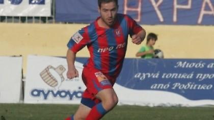 Έκλεισε Γεωργίου