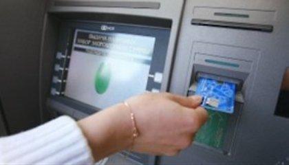 ΑΤΜ με ανιχνευτή ψεύδους δοκιμάζουν οι Ρώσοι