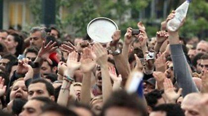 Και σήμερα στο Σύνταγμα οι «Αγανακτισμένοι»