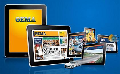 To Πρώτο Θέμα και στο iPad!