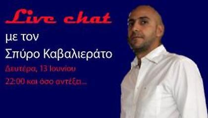 Έσπασε τα κοντέρ!