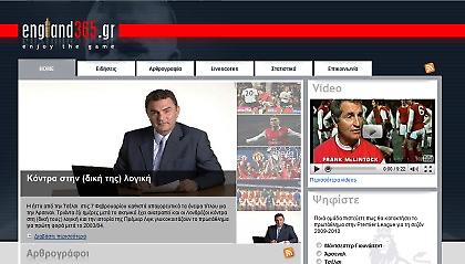 Να μείνουν και οι δυο ή τουλάχιστον ο ένας