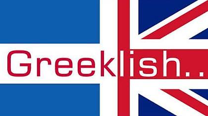 Greeklish… ke xero psomi