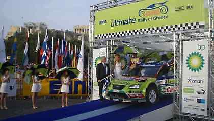 Τα φώτα στην Ακρόπολη για το…Ακρόπολις