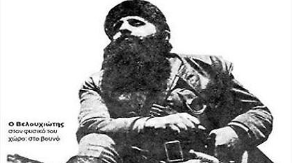 «Αρης, ο αρχηγός των ατάκτων»... (video)