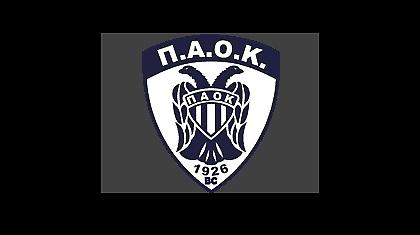 Ο ΠΑΟΚ επενδύει στο μέλλον
