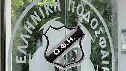 ΟΦΗ: «Καταργείτε τη ρήτρα εμπιστευτικότητας»!