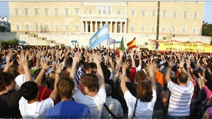 Ημέρα λαϊκής ενημέρωσης στο Σύνταγμα
