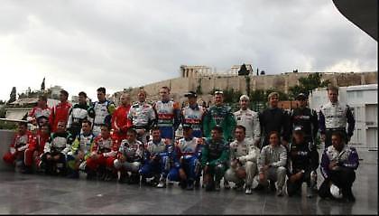 Ενθουσιασμός κάτω από την Ακρόπολη!