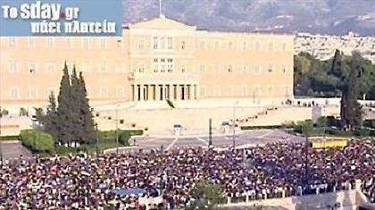 Το sday.gr πάει πλατεία!