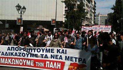 Συλλαλητήρια σε όλη την Ελλάδα από το ΠΑΜΕ
