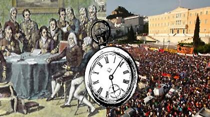 Επικαιρότητες 200 π.X και 2011 μ.X