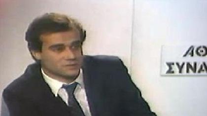 Ο Μητσικώστας μιμείται τον Συρίγο το 1988 (Video)