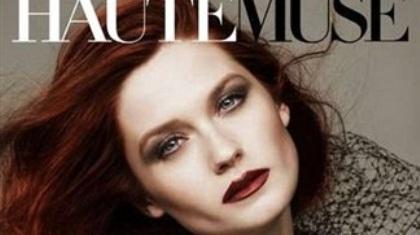 Ο έρωτας του Harry Potter… μεγάλωσε!