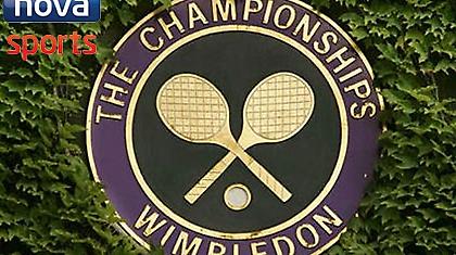 Το Γουίμπλεντον αποκλειστικά στη Nova και σε Live Streaming