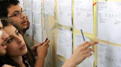 Αναμένεται πτώση των βάσεων