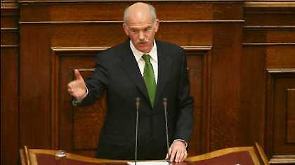 Ψήφος εμπιστοσύνης στην κυβέρνηση