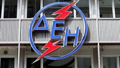 Κόβουν το ρεύμα στο υπουργείο!