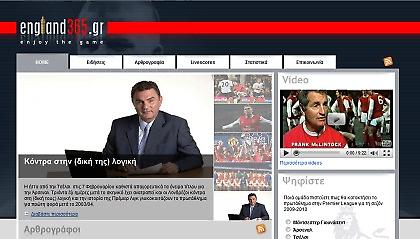 «Μπλε»… α λα Πόρτουγκαλ