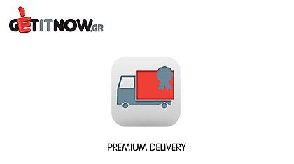Getitnow.gr: Νέα πρωτοποριακή Υπηρεσία Παράδοσης