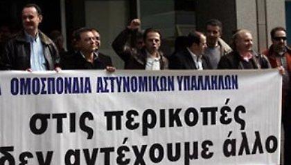 Αγανακτισμένοι στρατιωτικοί και αστυνομικοί στους δρόμους