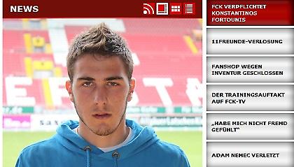 Ανακοίνωσε Φορτούνη η «Λάουτερν»