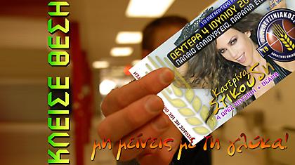 The god... and the Goddess!!!