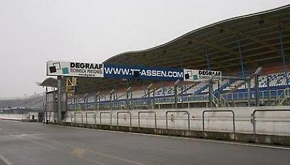 Ακυρώθηκαν τα δοκιμαστικά