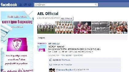 Ι… «like» AEL Official