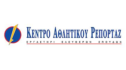 Σπουδαστής του ΚΑΡ επιλέχθηκε από την AIPS για το εκπαιδευτικό πρόγραμμα της Κίνας