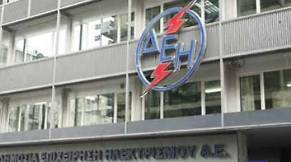 Έχεις ρεύμα; Εσύ έχεις HD;