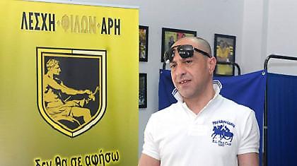 Συνάντηση και αναμονή