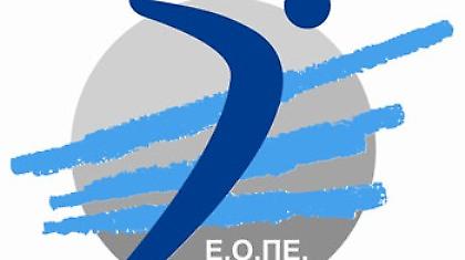 Γλιτώνει το «λουκέτο» με τα 3,5 εκατομμύρια Ευρώ!