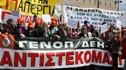 Μαίνεται η κόντρα της διοίκησης της ΔΕΗ με τη ΓΕΝΟΠ